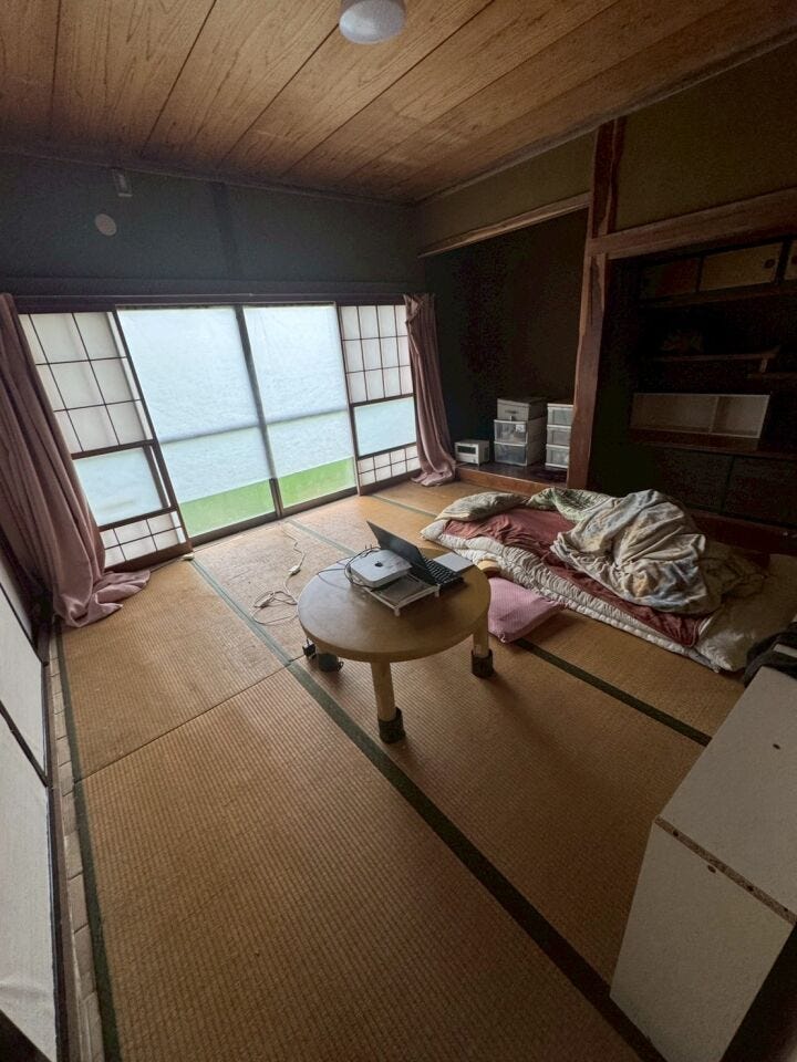 和室