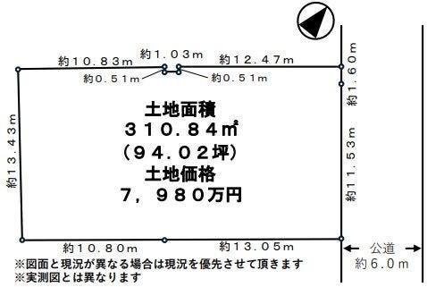 【区画図】