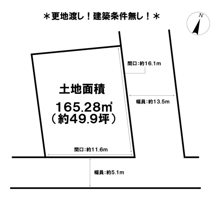 【区画図】