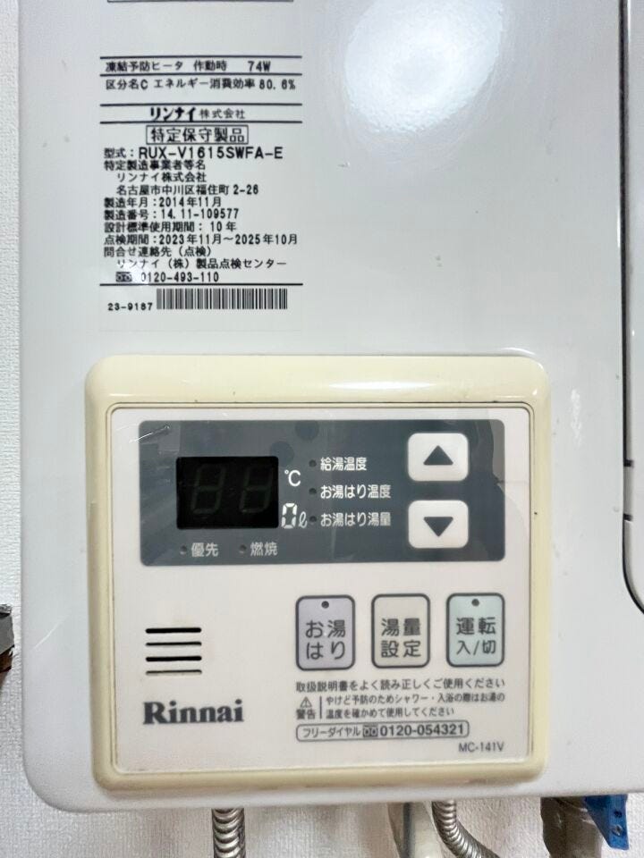 シンプルな操作パネルで、温度設定やお湯はりも手軽に行えます!日々の家事をサポートしてくれる便利な設備が整っており、心地よいお風呂時間を過ごすことができますね♪