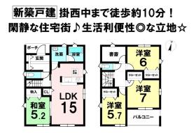 間取画像