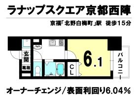 京都市上京区泰童片原町