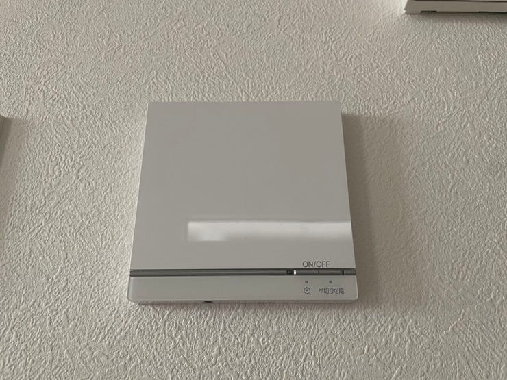 ◇床暖房リモコン◇
床暖房をコントロールするリモコンです。タイマー機能もついていますので朝はタイマーで早めにつけておく、短時間の外出時なら低温でつけたままにしておくなど快適にお使いいただけます。