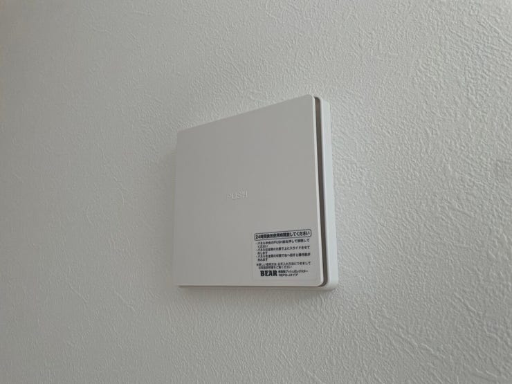 ◇24時間換気システム◇
お天気に関係なく常に換気ができます。ご家族が不在のときでも使用することができる、便利な機能です。