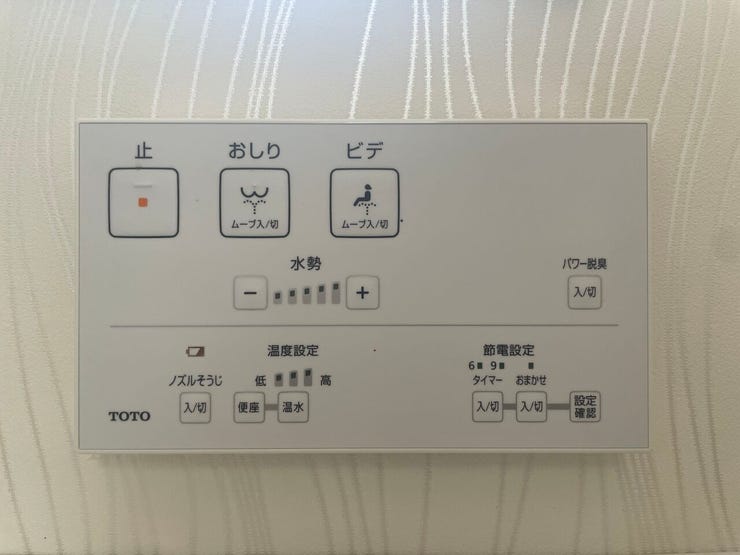 ◇温水洗浄便座付きトイレ◇
温水洗浄便座付きで快適なトイレ空間。毎日を清潔かつ快適にお過ごしいただけます。暖房便座機能により、寒い時期も快適にご使用いただけます。