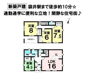 間取画像