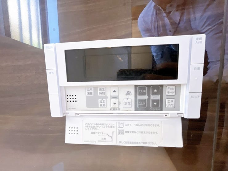 追い炊き機能付きの入浴タイムでいつでもポカポカ癒されます◎