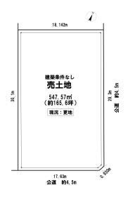 尾張旭市三郷町陶栄