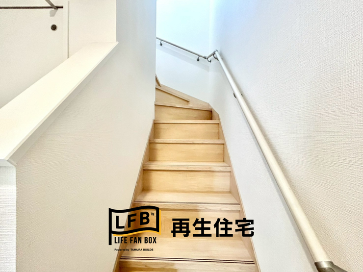 手すり付きで小さなお子様、ご高齢の方にも安心。毎日の階段の上り下りを安全にサポートします。