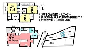 間取画像