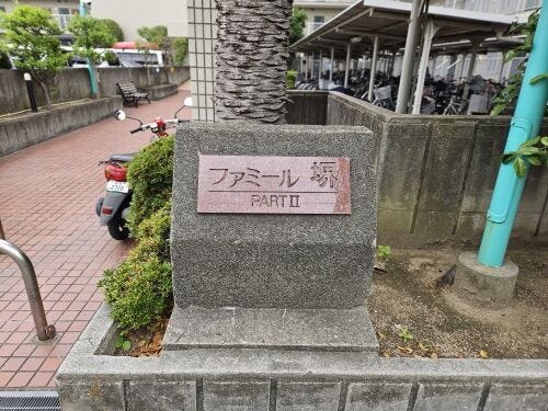 マンション銘板