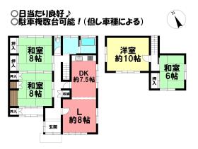 間取画像