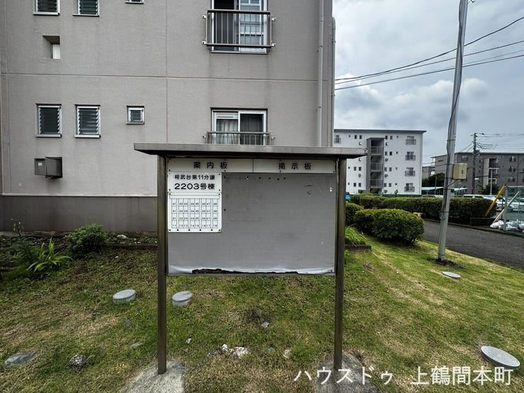 暮らしに役立つ情報を共有する掲示板