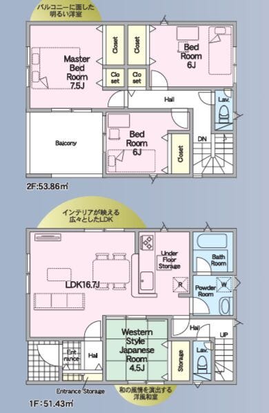 【間取り】
16.7帖のゆったりLDK!家具の配置がしやすいスッキリとした長方形の空間です。