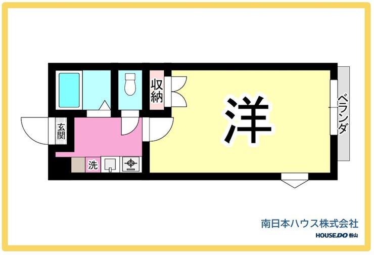 宇宿１丁目 賃収マンション