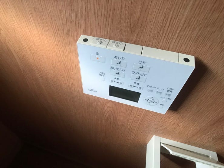 壁掛けリモコン付きの、すっきりとした快適なトイレスペースです。便利な温水洗浄便座(ウォシュレット)機能を搭載しており、毎日の衛生面や使いやすさ、心地よさにしっかり配慮されています。