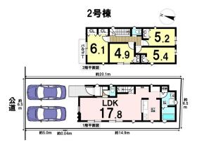 名古屋市緑区旭出３丁目