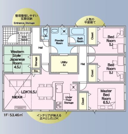 【間取り】
主寝室は6.5帖を確保。プライベートな時間もしっかり寛げる広さです!