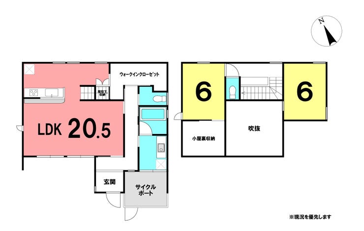 【間取り】
★野市小学校校区★