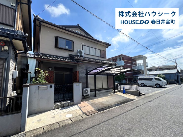 【外観】
いつでもご案内可能です。当日のご案内もOK!平日はお仕事帰りの時間でもOK!