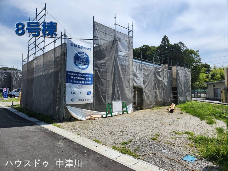 現地写真 2026年8月11日