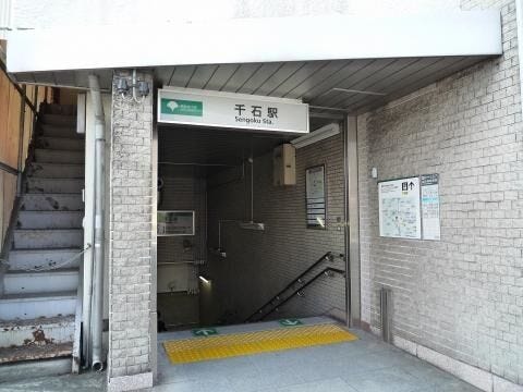 最寄りの千石駅。現地までは徒歩8分の距離にあるので、登校や出勤の際のアクセスも良好です。