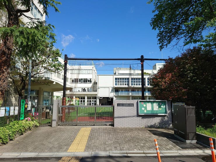 現地から徒歩13分の距離にある「文京区立駕籠町小学校」。教育カリキュラムが充実しており、地域周辺への交流教育も熱心に行っている小学校です。