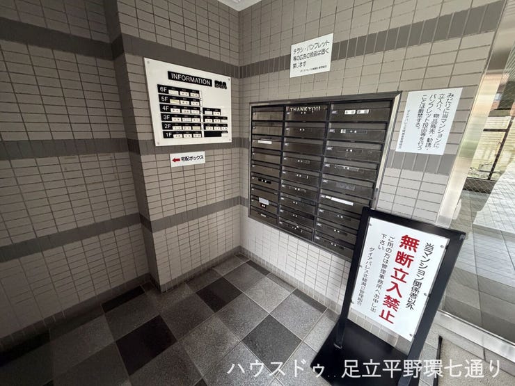 集合ポストがまとまっており、郵便物の受け取りもスムーズ。エントランスまわりもすっきり管理されています。