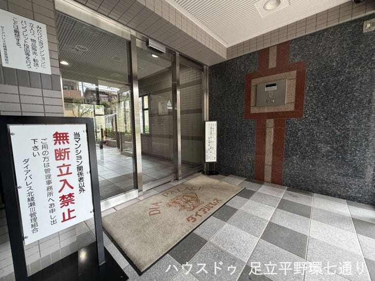 オートロック完備に加え、無断立入禁止の掲示など、防犯意識が高く安心です。
