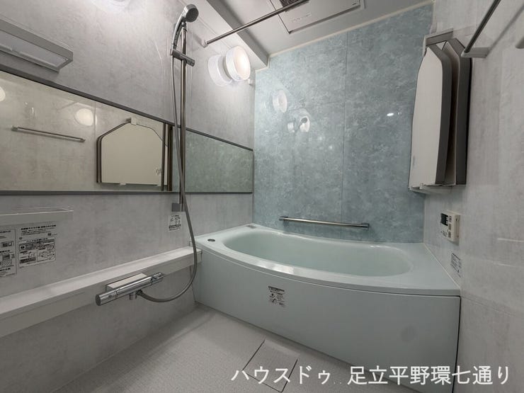 浴室乾燥機付きのバスルーム。雨の日のお洗濯にも重宝します。