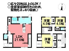 豊橋市多米東町３丁目