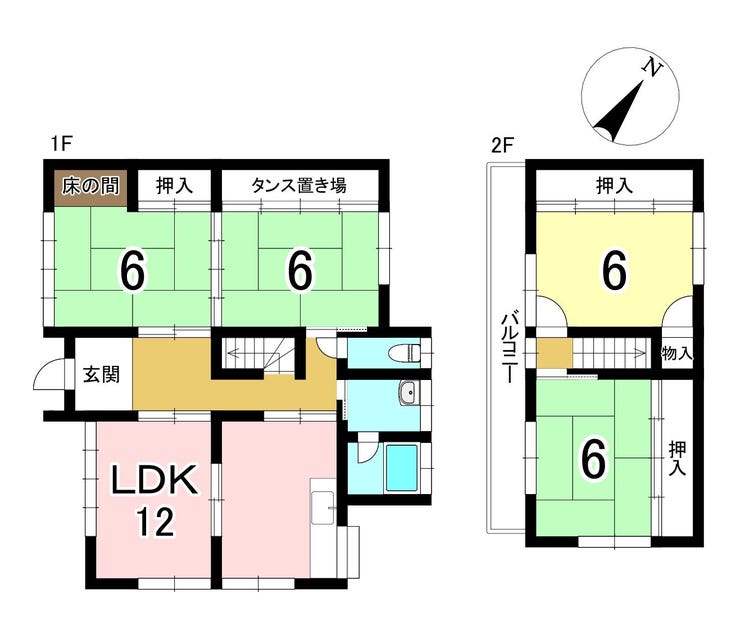 【間取り】