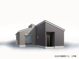合志市須屋