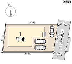 【区画図】