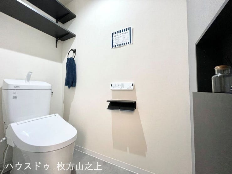 清潔感あふれるトイレ空間