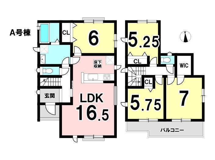 【間取り】