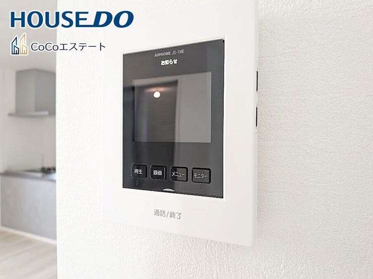 □■TVモニター付きインターホン■□
来客時にも安心♪
お子様の留守番時もモニターで確認で出来るので防犯性も◎