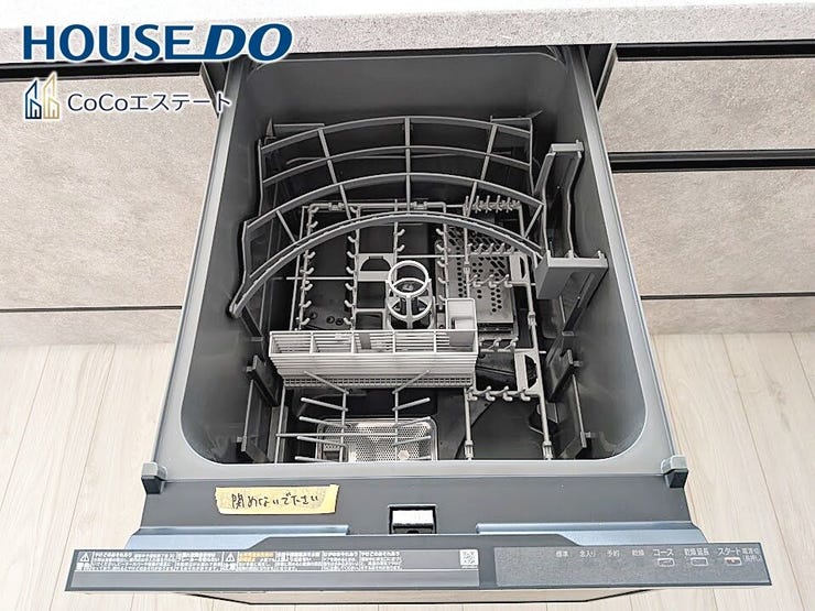 □■食器洗浄乾燥機■□
家事の強い味方♪
食器洗いの手間が省けて家事の時短!水仕事が減って手荒れも防止に!