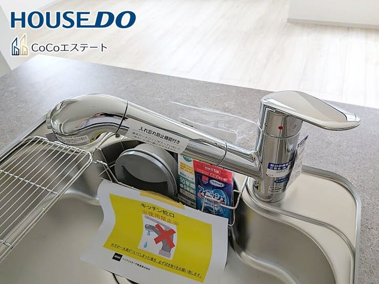 □■浄水器付き蛇口■□