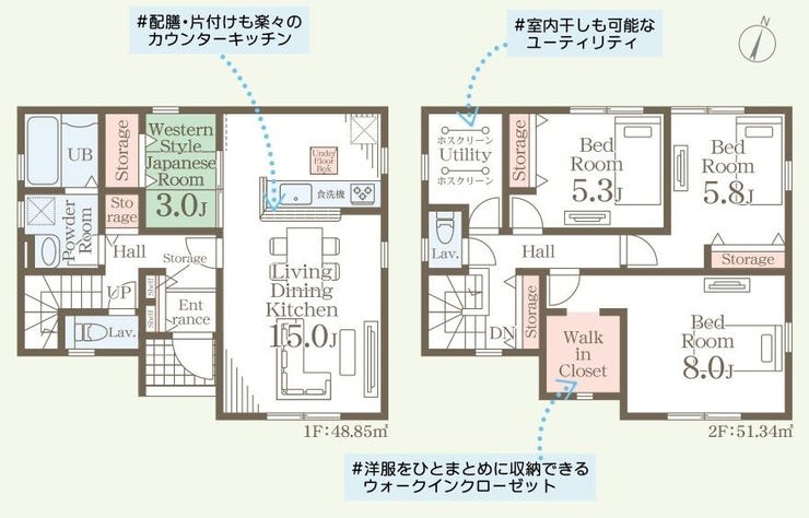 【間取り】