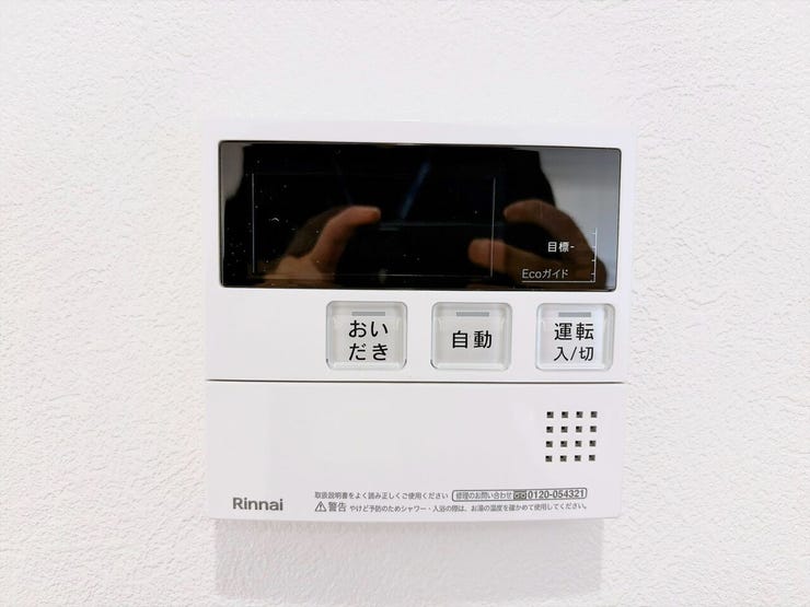 追い炊き機能でいつでも温かいお風呂を楽しめます。家族の入浴時間がバラバラでも、ボタン一つですぐに心地よい適温に。帰宅が遅くなったお父さんも、いつでもポカポカのお湯で一日の疲れを癒せます。