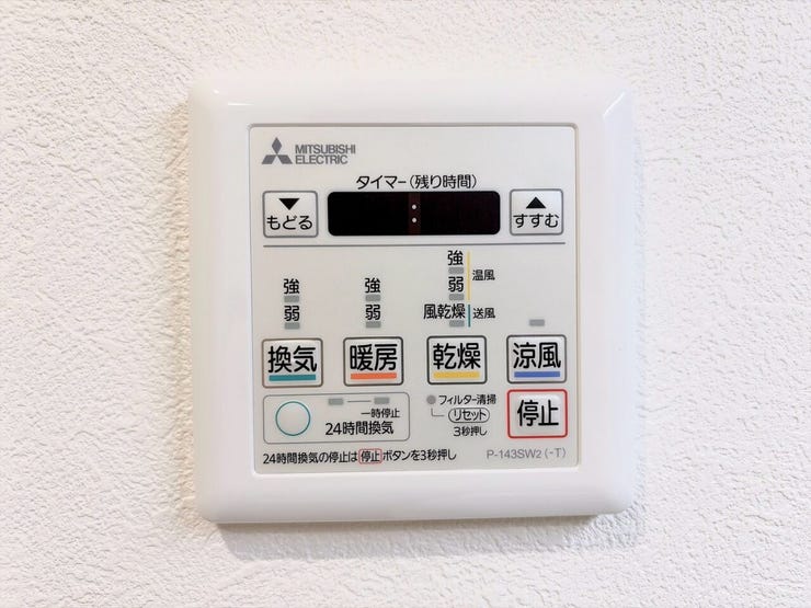 快適な浴室ライフには欠かせない浴室乾燥機。子育て世代や忙しい毎日の味方です。雨の日や夜間でも、天候を気にせず洗濯物を干せるのが魅力。生乾き臭の心配もなく、日々の家事効率がグッとアップします。