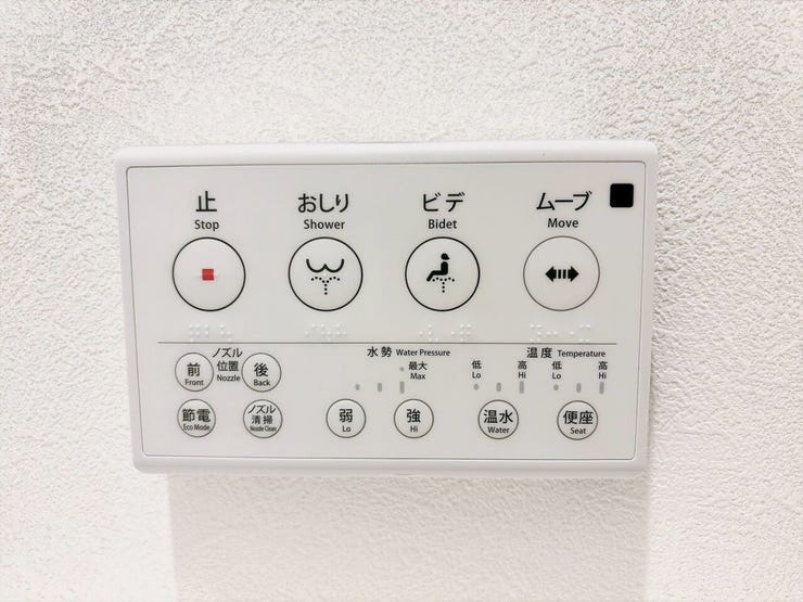 年中温かいので安心して便座に座ることができます。また、感染症予防などのメリットも!冬場のヒヤッとする不快感を無くし、体の冷えや血圧の急変動を防ぎます。みんなが毎日ホッとリラックスして使える空間です