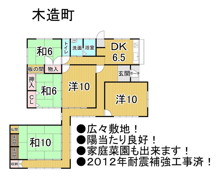 【間取り】