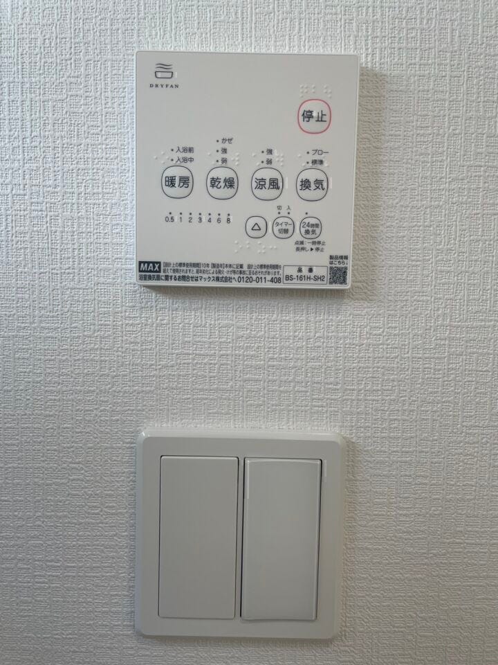 浴室暖房
浴室乾燥