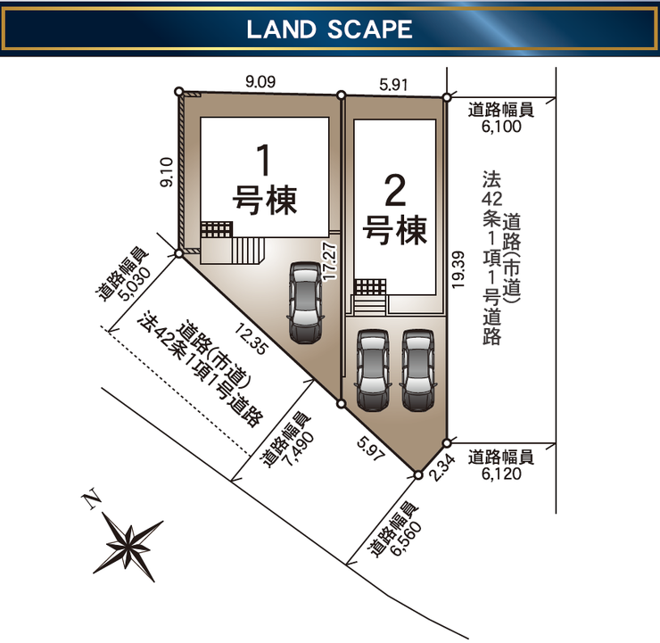 2号棟