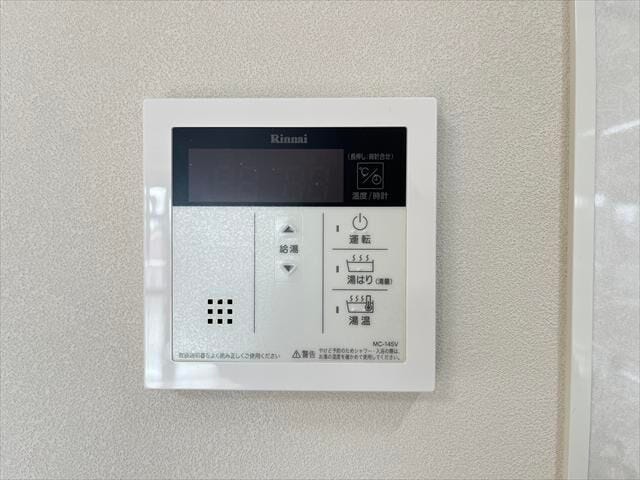 ◆給湯パネル◆キッチンからお風呂の予約や湯温調節が出来ます。わざわざ浴室まで行かなくて良いので助かります♪