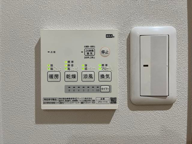 ◆浴室暖房乾燥機◆浴室の暖房と換気が出来ます!寒い冬も入浴前に浴室を温めておけばヒートショックを防げますね。