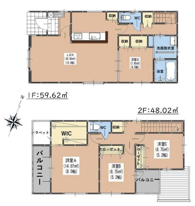 【間取り】
2号棟