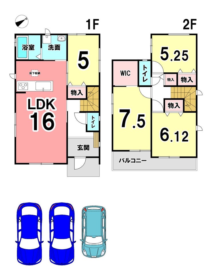 【間取り】